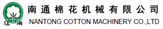 南通棉機(jī).png