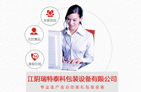 提供技術(shù)服務(wù)